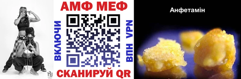 АМФЕТАМИН 98% Буй