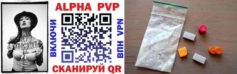 ОМГ ОМГ ссылки  Буй  A-PVP VHQ 