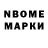 Марки NBOMe 1,8мг Ankit raturi