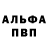 Кетамин VHQ Aleksandr Popov