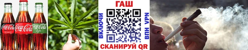 Еда ТГК марихуана  маркетплейс как зайти  Буй 