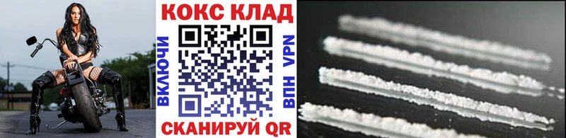где купить наркоту  Буй  КОКАИН Перу 