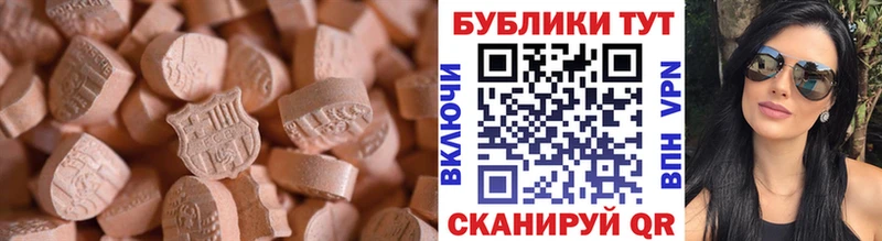 Экстази louis Vuitton  Буй 