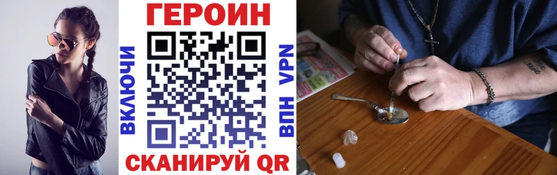 где купить наркоту  Буй  ГЕРОИН хмурый 