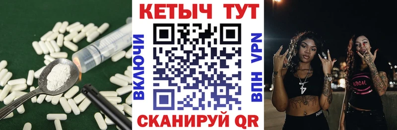 Кетамин VHQ  Буй 