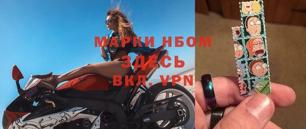 мефедрон мука Балабаново
