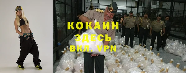 меф Балахна