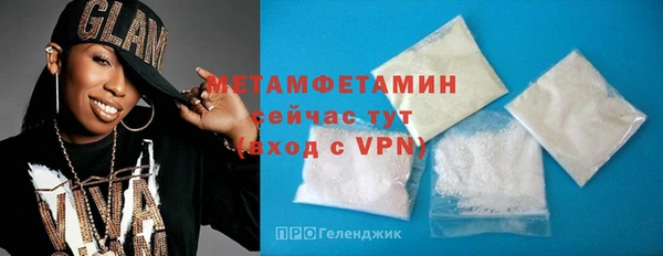 меф Балахна