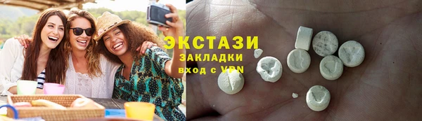 гашишное масло Баксан
