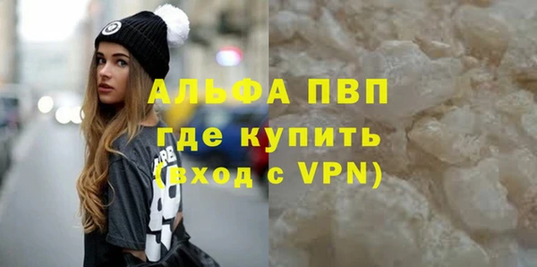 мефедрон мука Балабаново