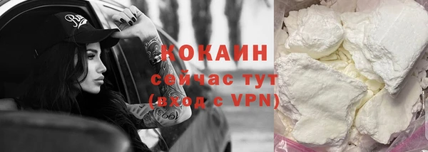 мефедрон мука Балабаново