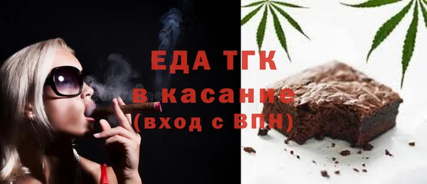 мефедрон мука Балабаново