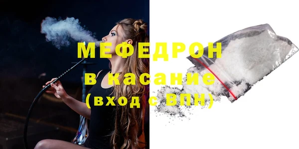 мефедрон мука Балабаново