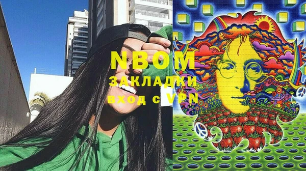меф Балахна