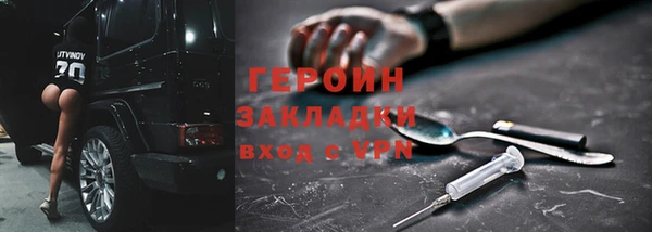 гашишное масло Баксан