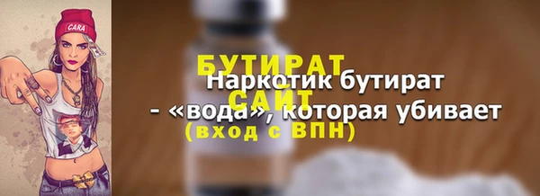 меф Балахна
