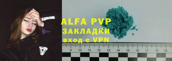 меф Балахна