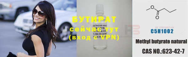 гашишное масло Баксан