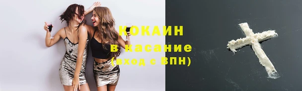 мефедрон мука Балабаново