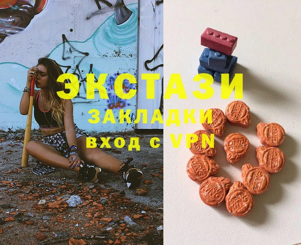 мефедрон мука Балабаново