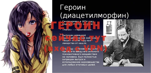 мефедрон мука Балабаново