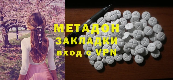 мефедрон мука Балабаново