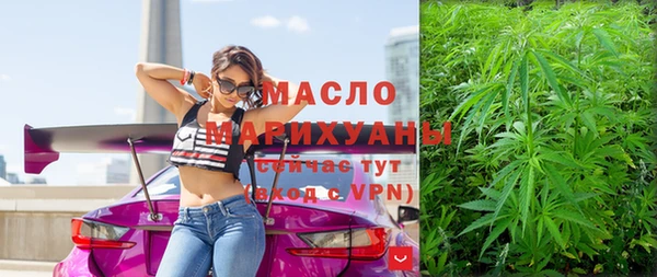 мефедрон мука Балабаново