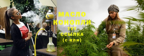 гашишное масло Баксан