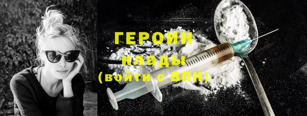 мефедрон мука Балабаново