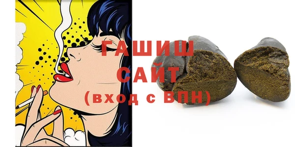 мефедрон мука Балабаново