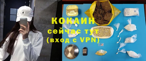 меф Балахна