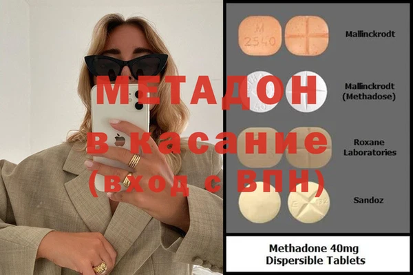 гашишное масло Баксан