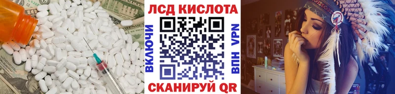 ЛСД экстази ecstasy Буй