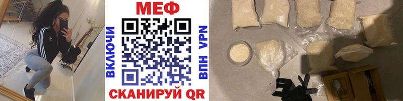 Мефедрон VHQ  блэк спрут ссылка  Буй 