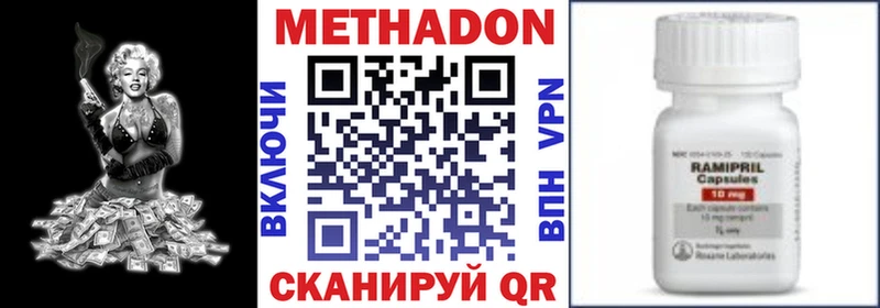 Метадон VHQ  хочу   Буй 