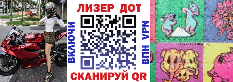 Наркотические марки 1500мкг  Буй 