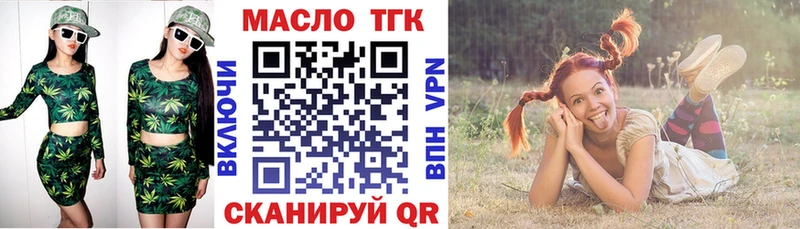 закладки  Буй  Дистиллят ТГК вейп с тгк 